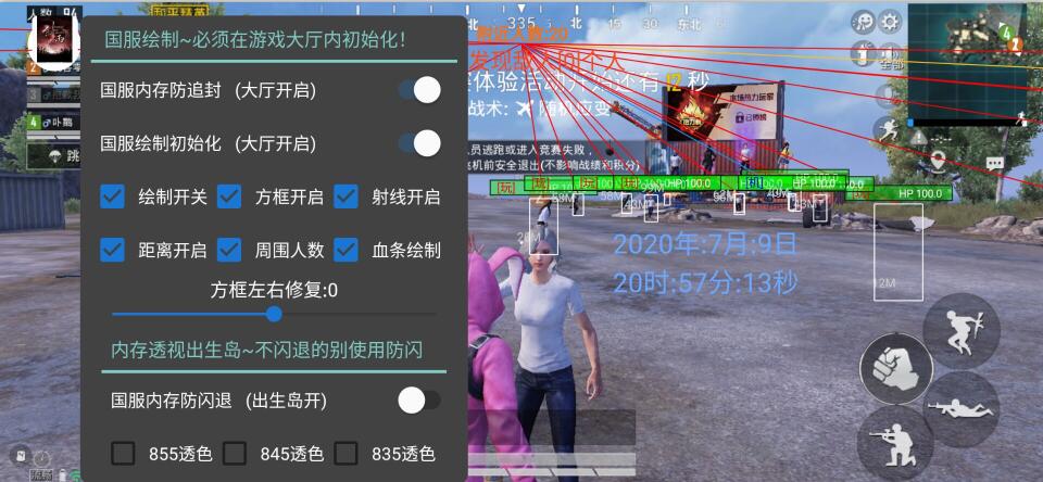 和平精英辅助线怎么用的（和平精英辅助器是怎么用的）